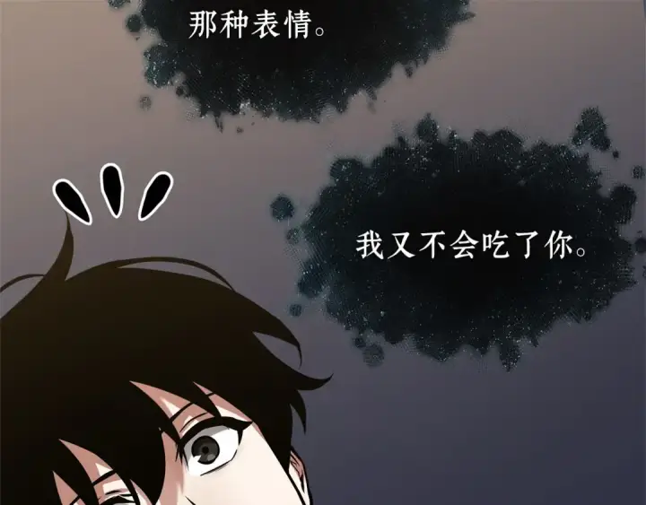 《全知读者视角》272 美食协会（3）图117