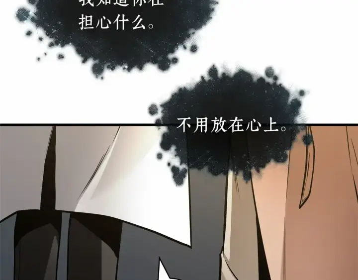 《全知读者视角》272 美食协会（3）图119