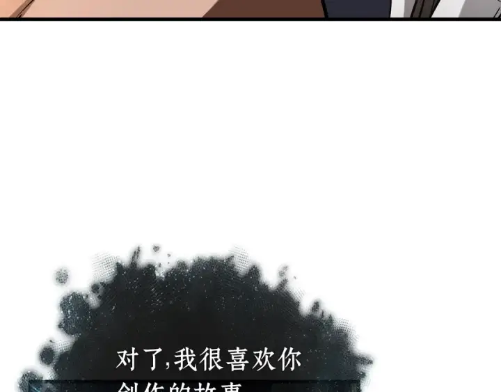 《全知读者视角》272 美食协会（3）图124