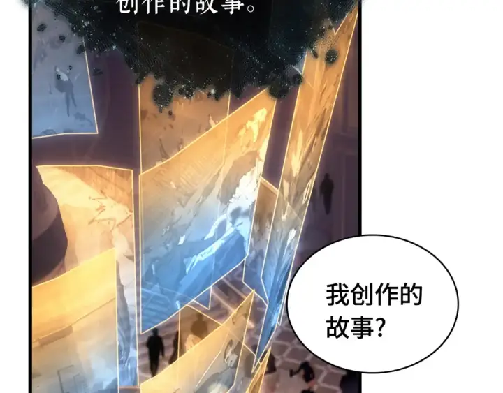 《全知读者视角》272 美食协会（3）图125
