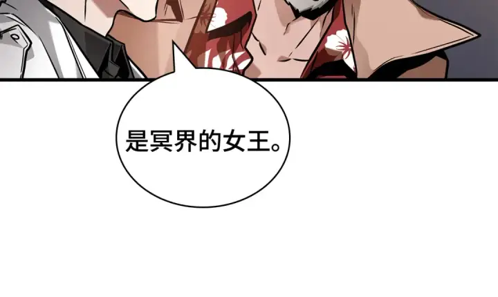 《全知读者视角》272 美食协会（3）图132