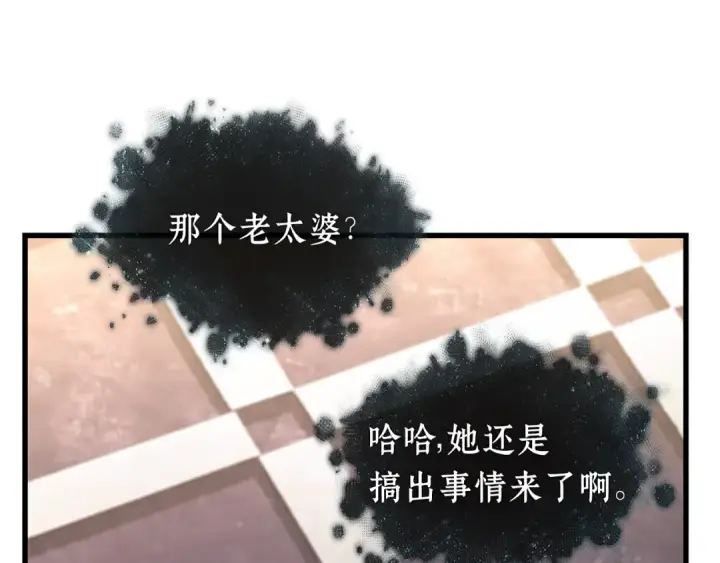 《全知读者视角》272 美食协会（3）图135