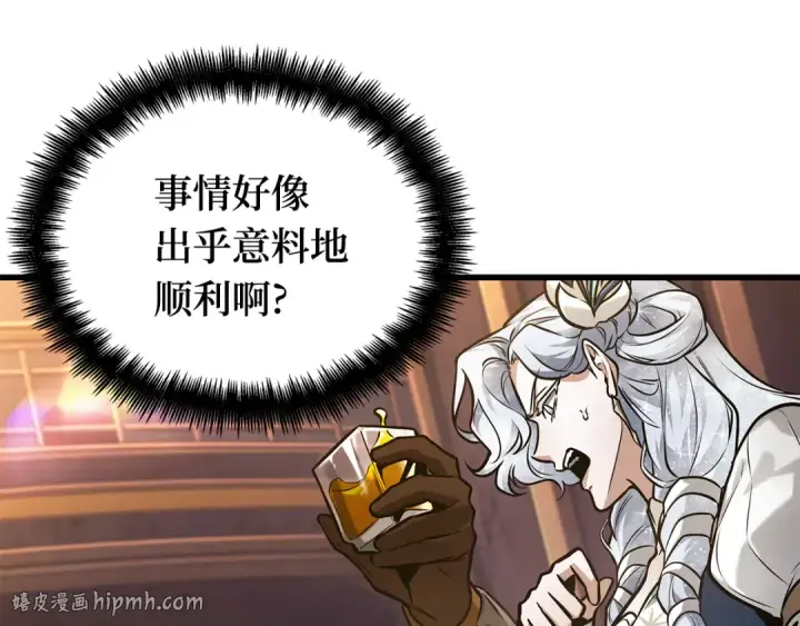 《全知读者视角》272 美食协会（3）图144