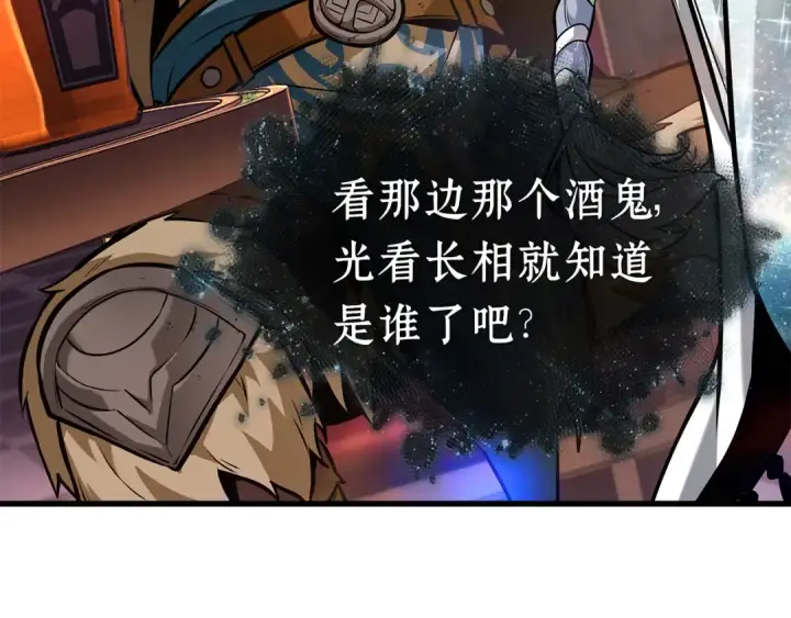 《全知读者视角》272 美食协会（3）图146