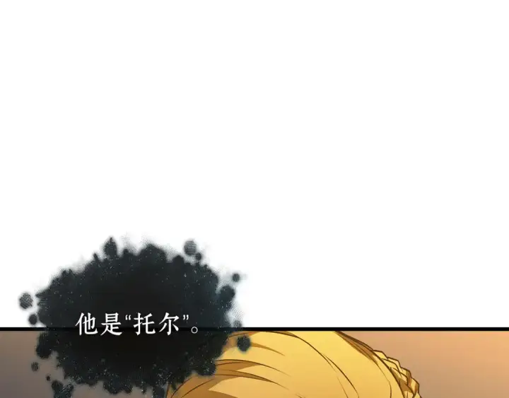 《全知读者视角》272 美食协会（3）图147
