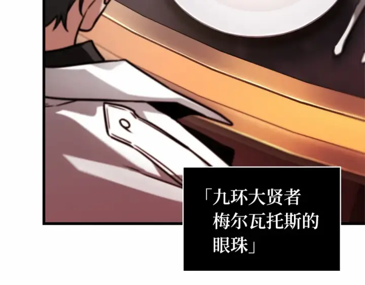《全知读者视角》272 美食协会（3）图169
