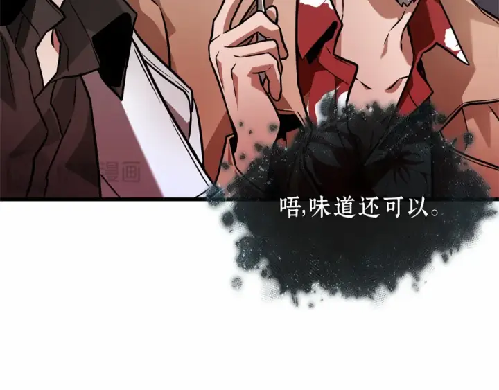 《全知读者视角》272 美食协会（3）图172