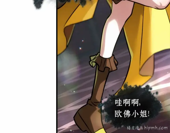 《全知读者视角》272 美食协会（3）图176