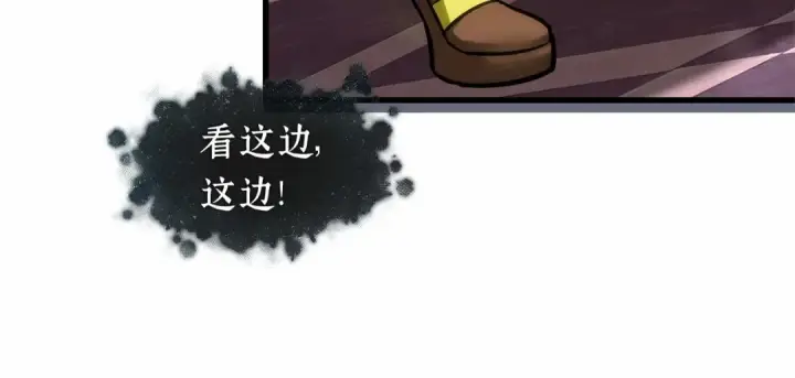 《全知读者视角》272 美食协会（3）图177