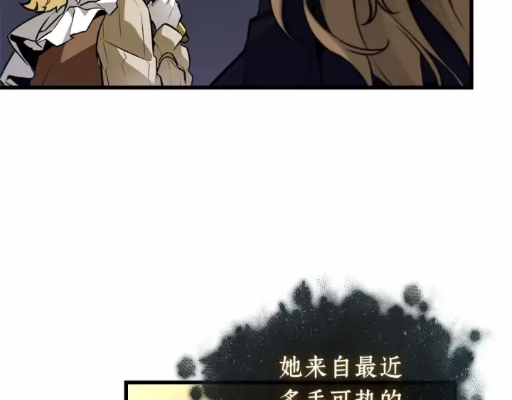 《全知读者视角》272 美食协会（3）图188