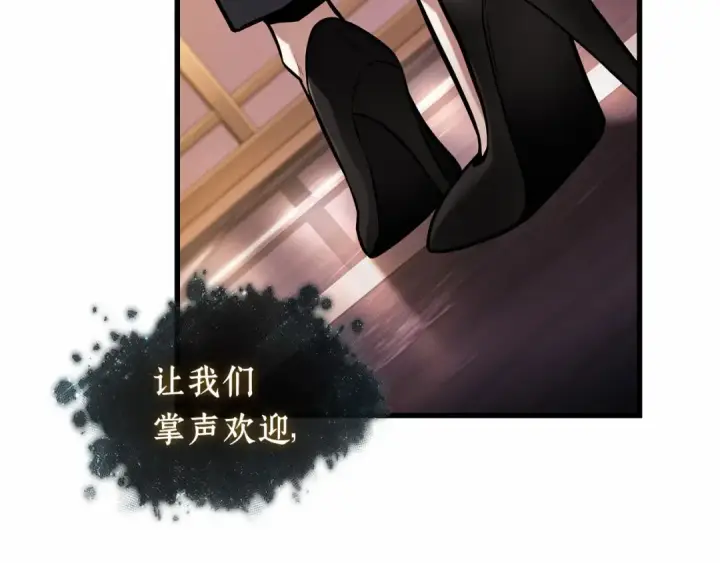 《全知读者视角》272 美食协会（3）图190