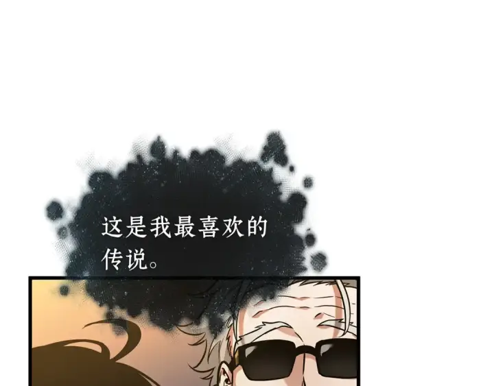 《全知读者视角》272 美食协会（3）图22
