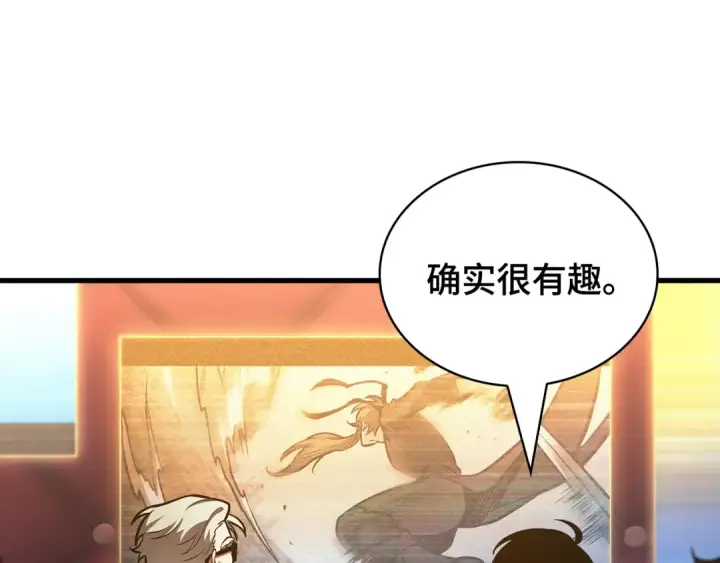 《全知读者视角》272 美食协会（3）图28