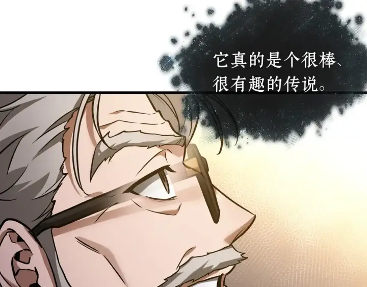 《全知读者视角》272 美食协会（3）图37