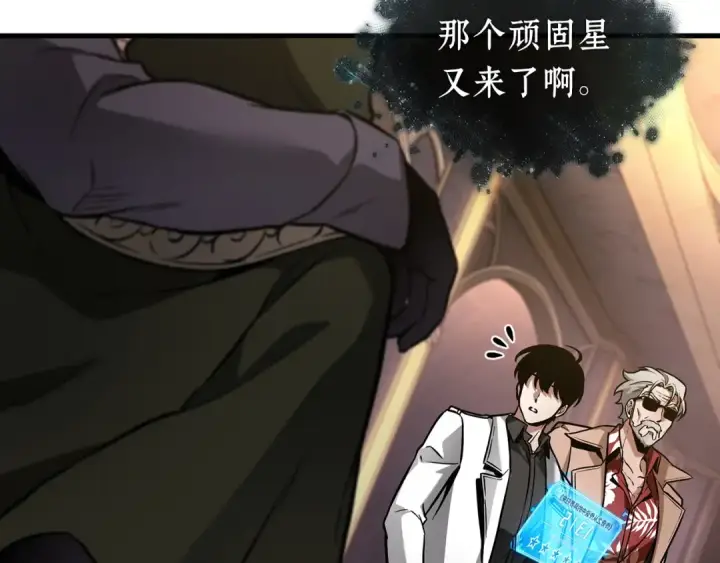《全知读者视角》272 美食协会（3）图45