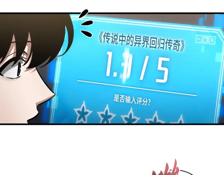 《全知读者视角》272 美食协会（3）图53