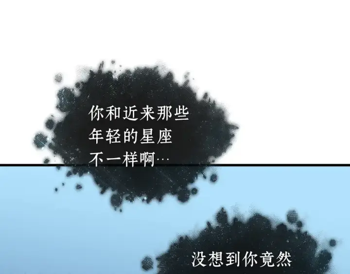 《全知读者视角》272 美食协会（3）图66