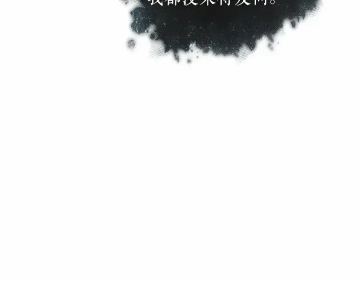 《全知读者视角》272 美食协会（3）图73