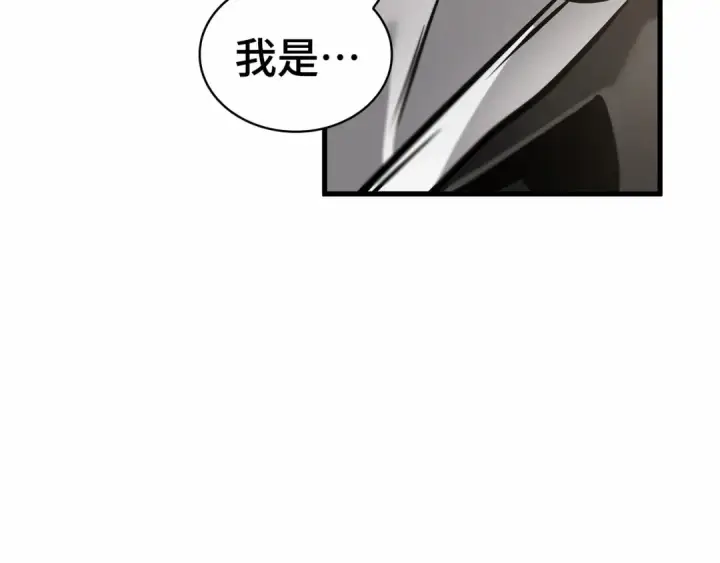 《全知读者视角》272 美食协会（3）图75