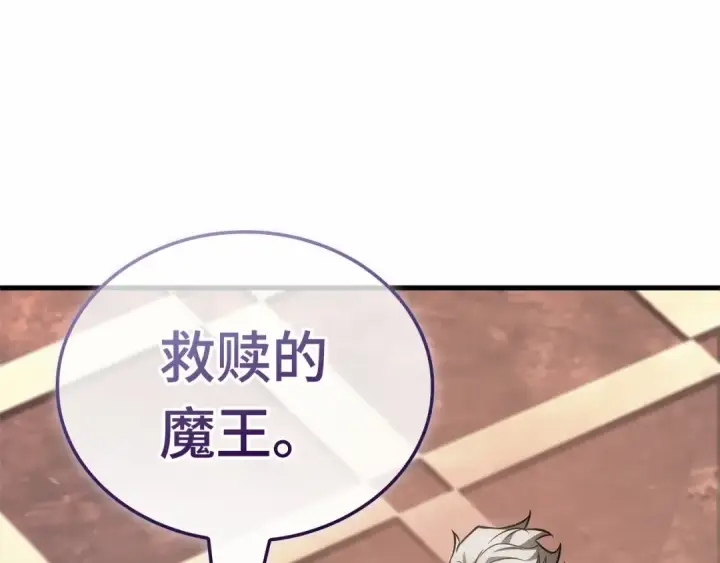《全知读者视角》272 美食协会（3）图76
