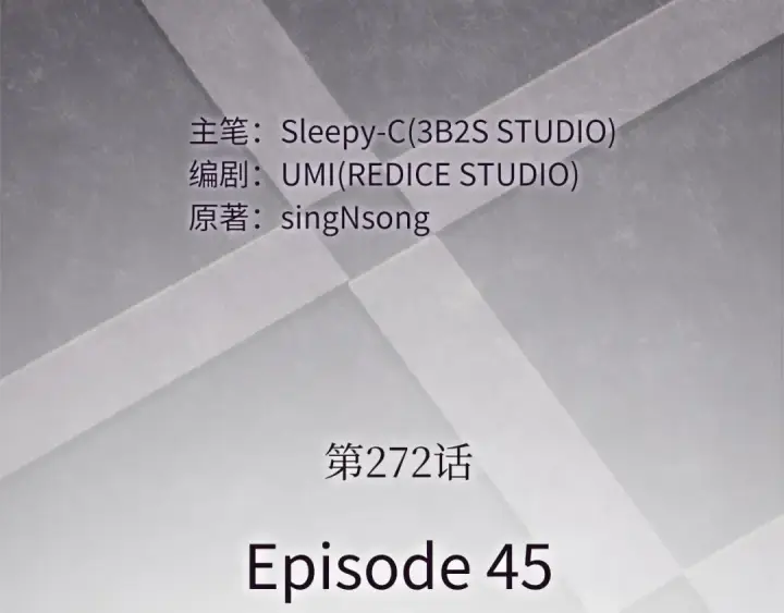 《全知读者视角》272 美食协会（3）图82