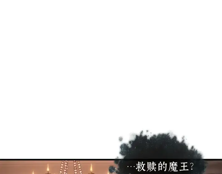 《全知读者视角》272 美食协会（3）图85