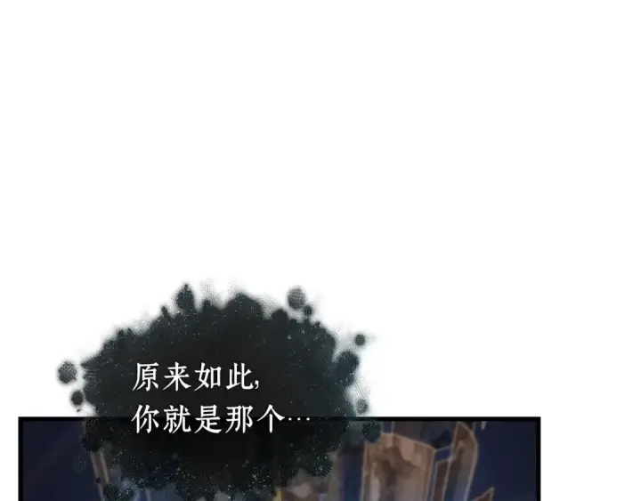 《全知读者视角》272 美食协会（3）图87