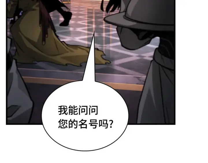 《全知读者视角》272 美食协会（3）图89
