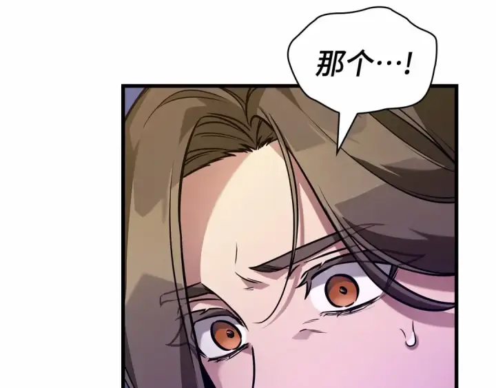 《全知读者视角》273 美食协会（4）图113