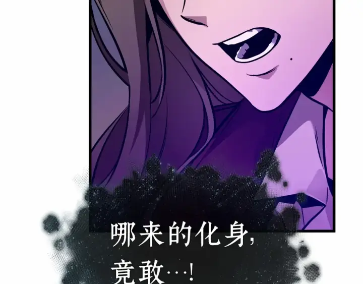 《全知读者视角》273 美食协会（4）图114