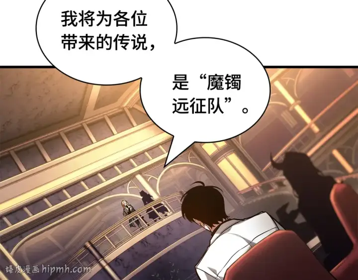 《全知读者视角》273 美食协会（4）图128