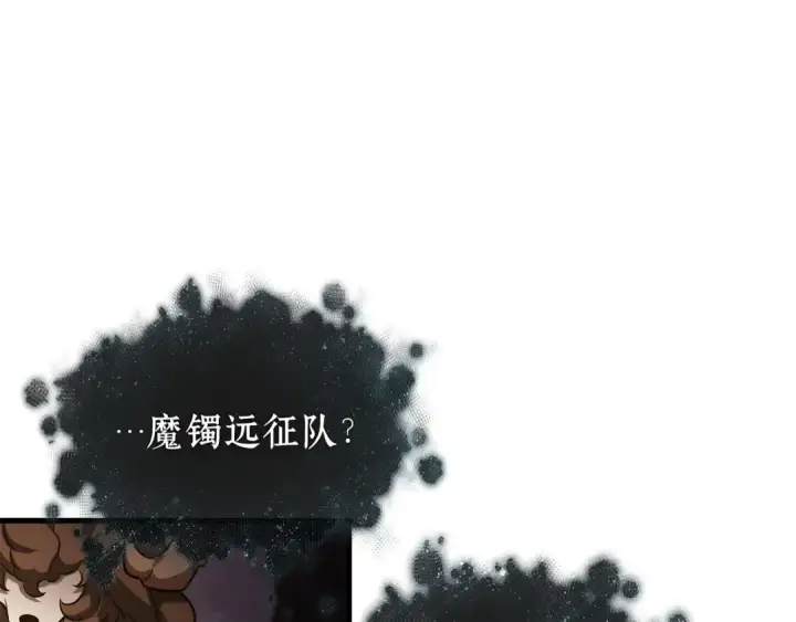 《全知读者视角》273 美食协会（4）图130