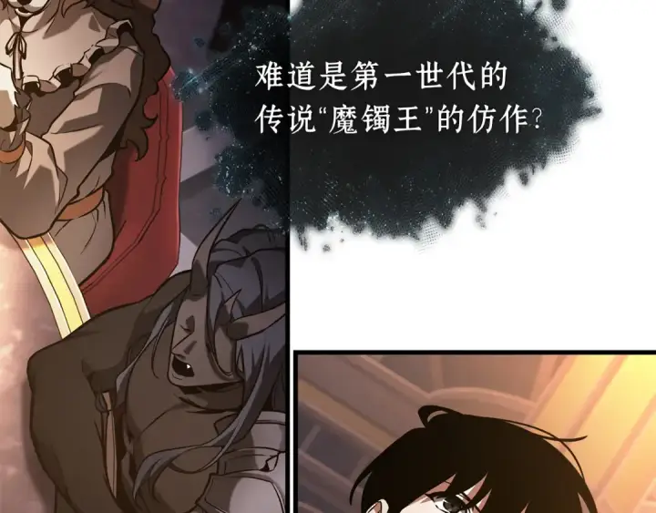 《全知读者视角》273 美食协会（4）图131