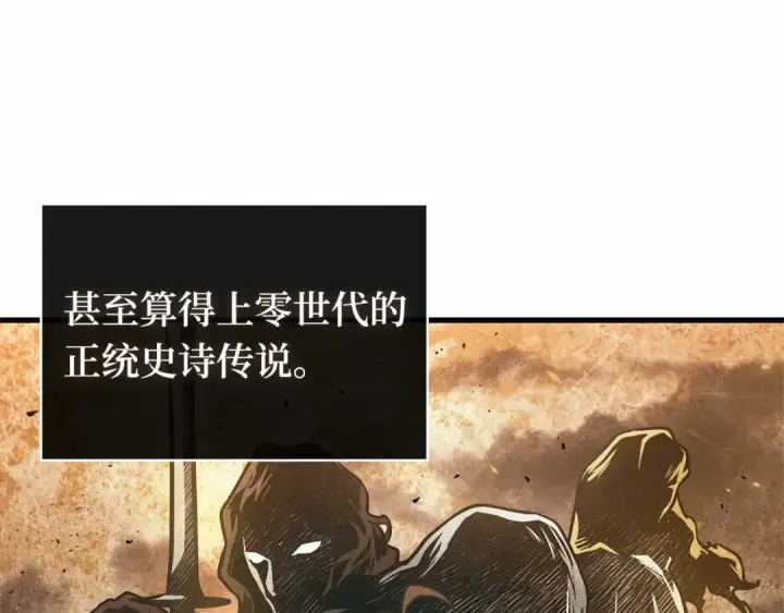 《全知读者视角》273 美食协会（4）图135