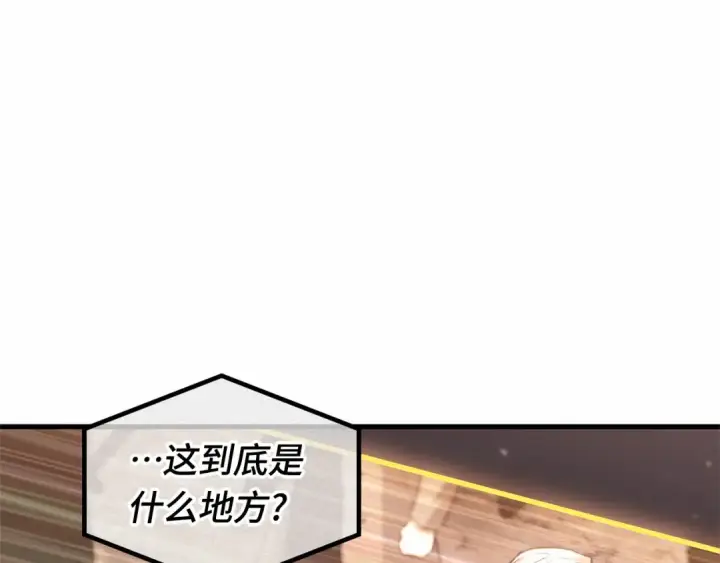 《全知读者视角》273 美食协会（4）图145