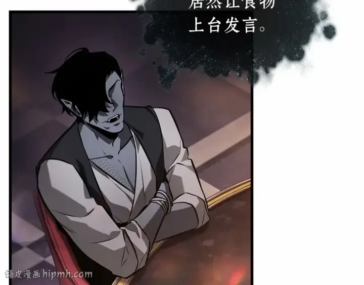 《全知读者视角》273 美食协会（4）图16
