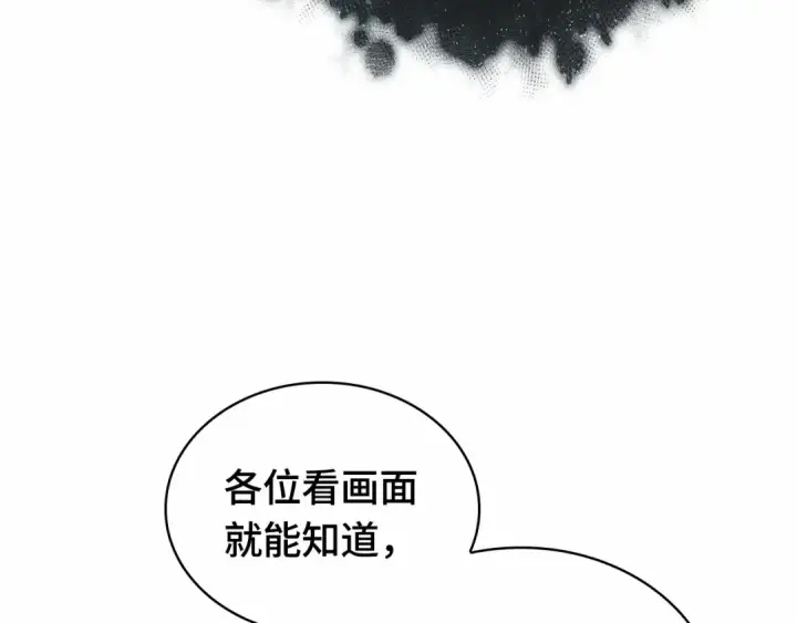 《全知读者视角》273 美食协会（4）图164