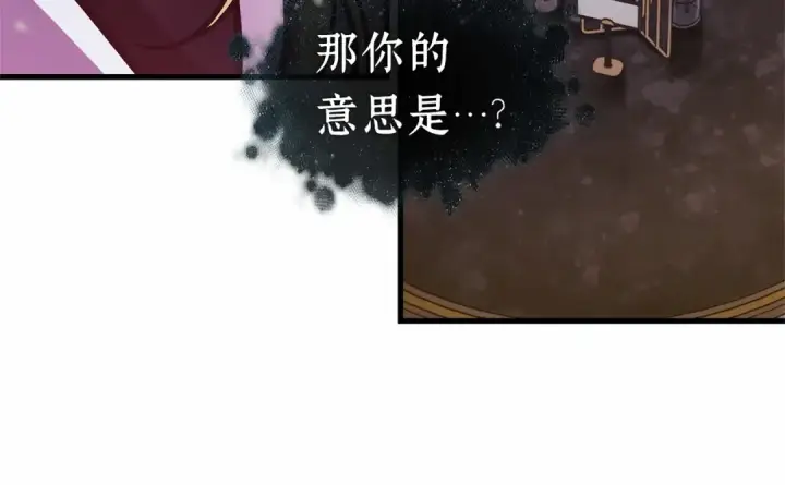 《全知读者视角》273 美食协会（4）图170
