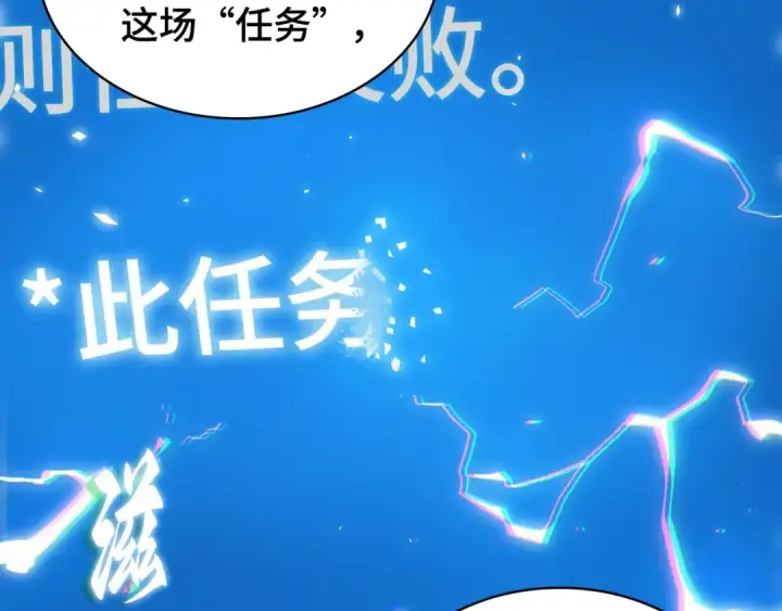《全知读者视角》273 美食协会（4）图172