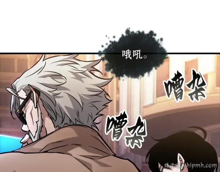 《全知读者视角》273 美食协会（4）图176