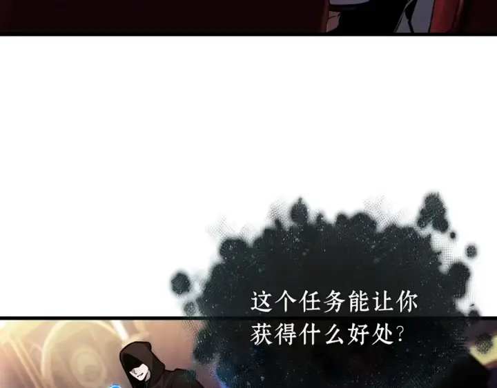 《全知读者视角》273 美食协会（4）图178