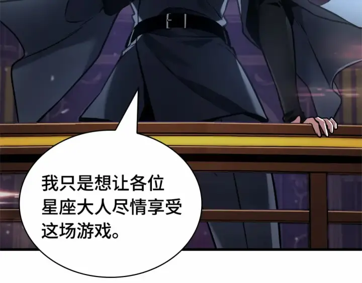 《全知读者视角》273 美食协会（4）图182
