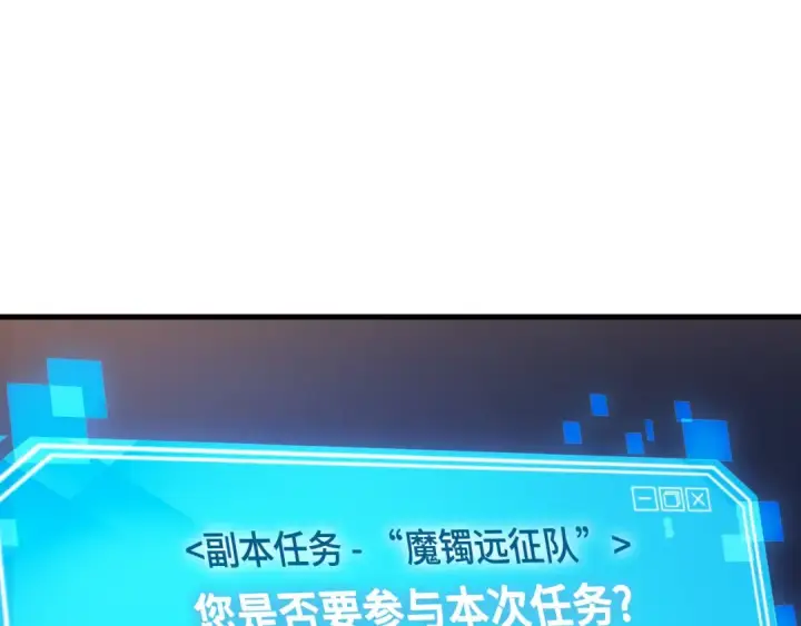 《全知读者视角》273 美食协会（4）图190