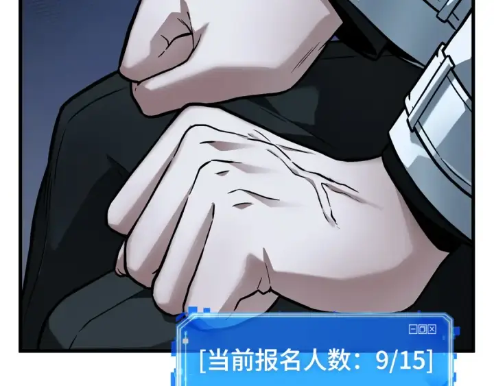 《全知读者视角》273 美食协会（4）图203