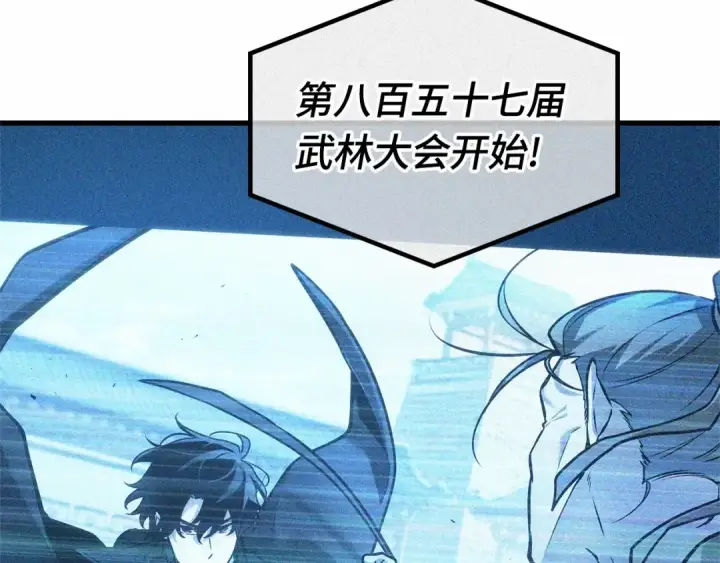 《全知读者视角》273 美食协会（4）图210