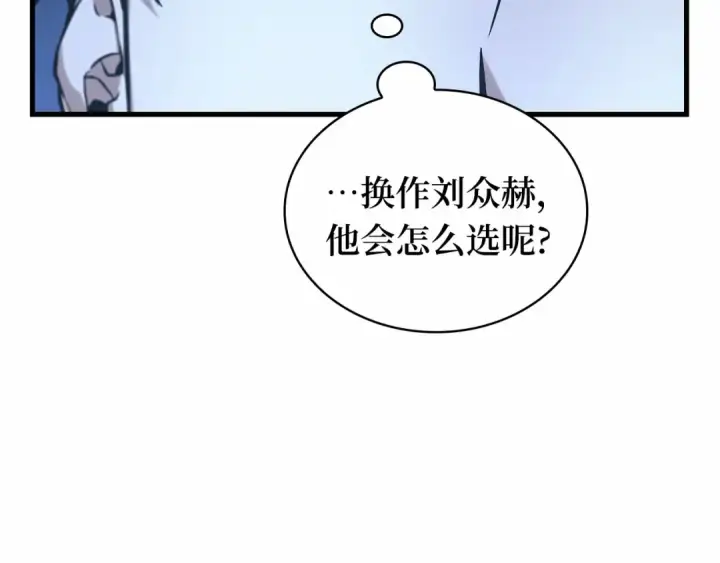 《全知读者视角》273 美食协会（4）图219