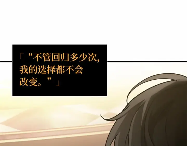 《全知读者视角》273 美食协会（4）图220