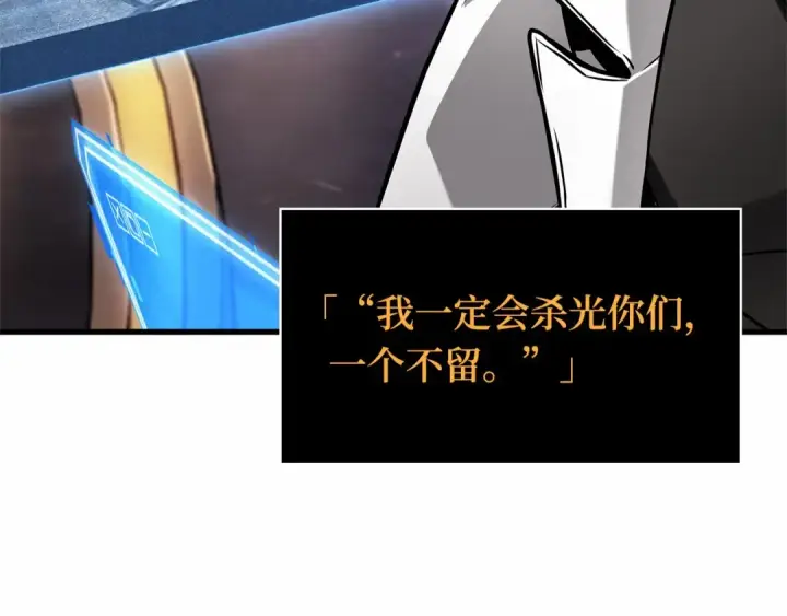 《全知读者视角》273 美食协会（4）图222
