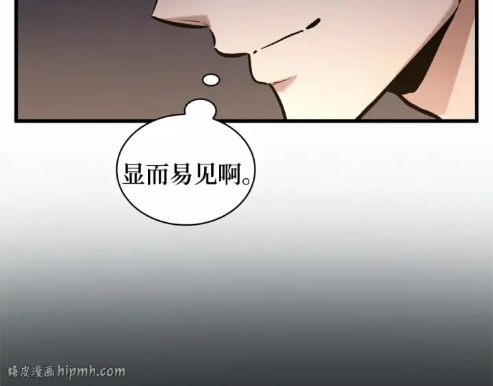 《全知读者视角》273 美食协会（4）图224