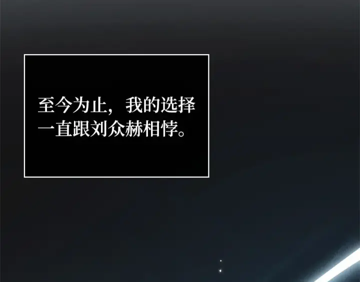 《全知读者视角》273 美食协会（4）图225